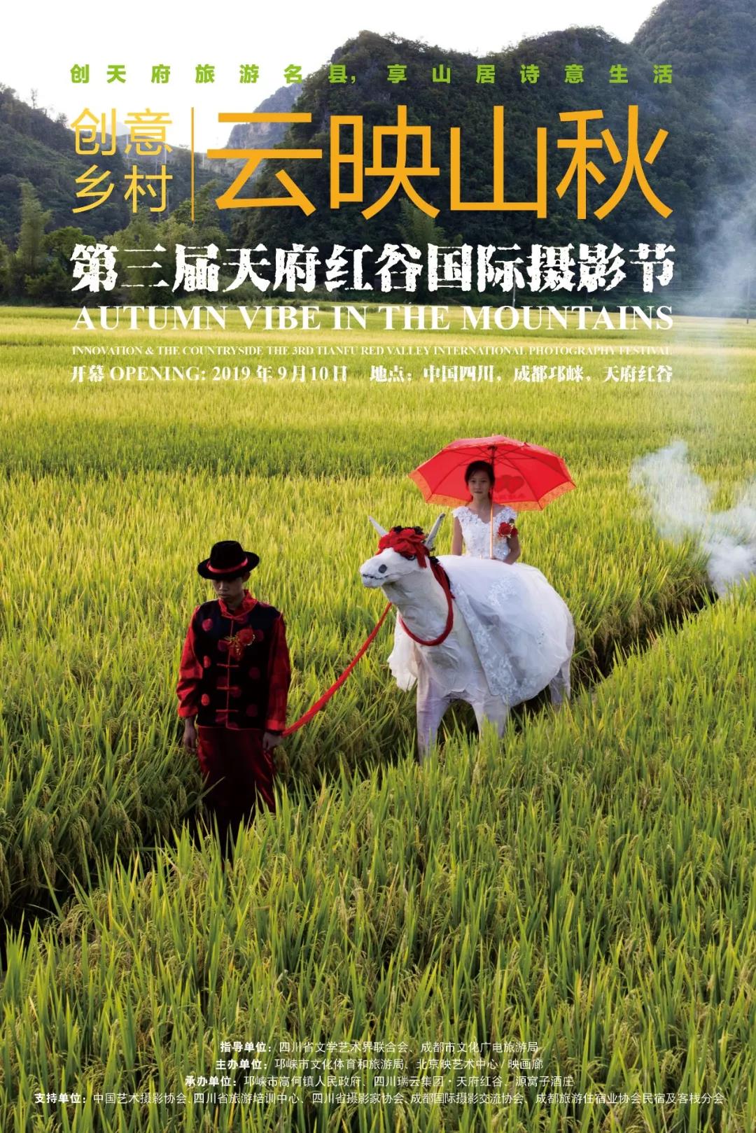 微信图片_20190909085415.jpg