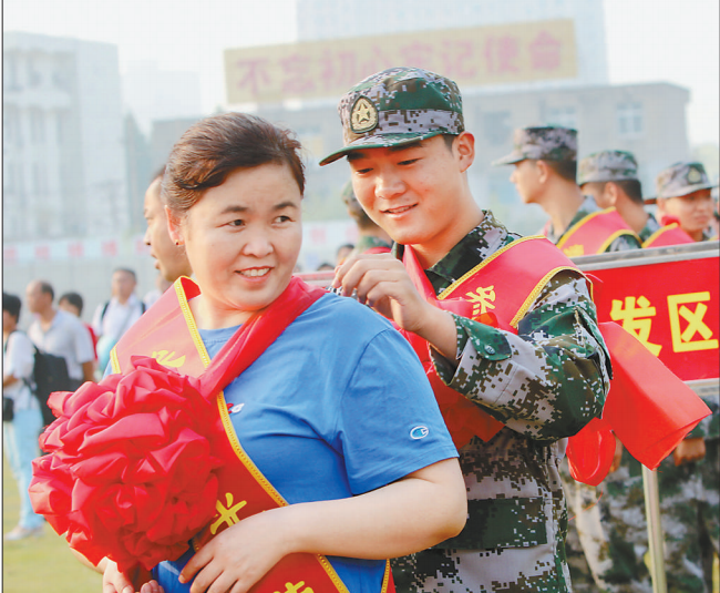 微信图片_20190912120302.png