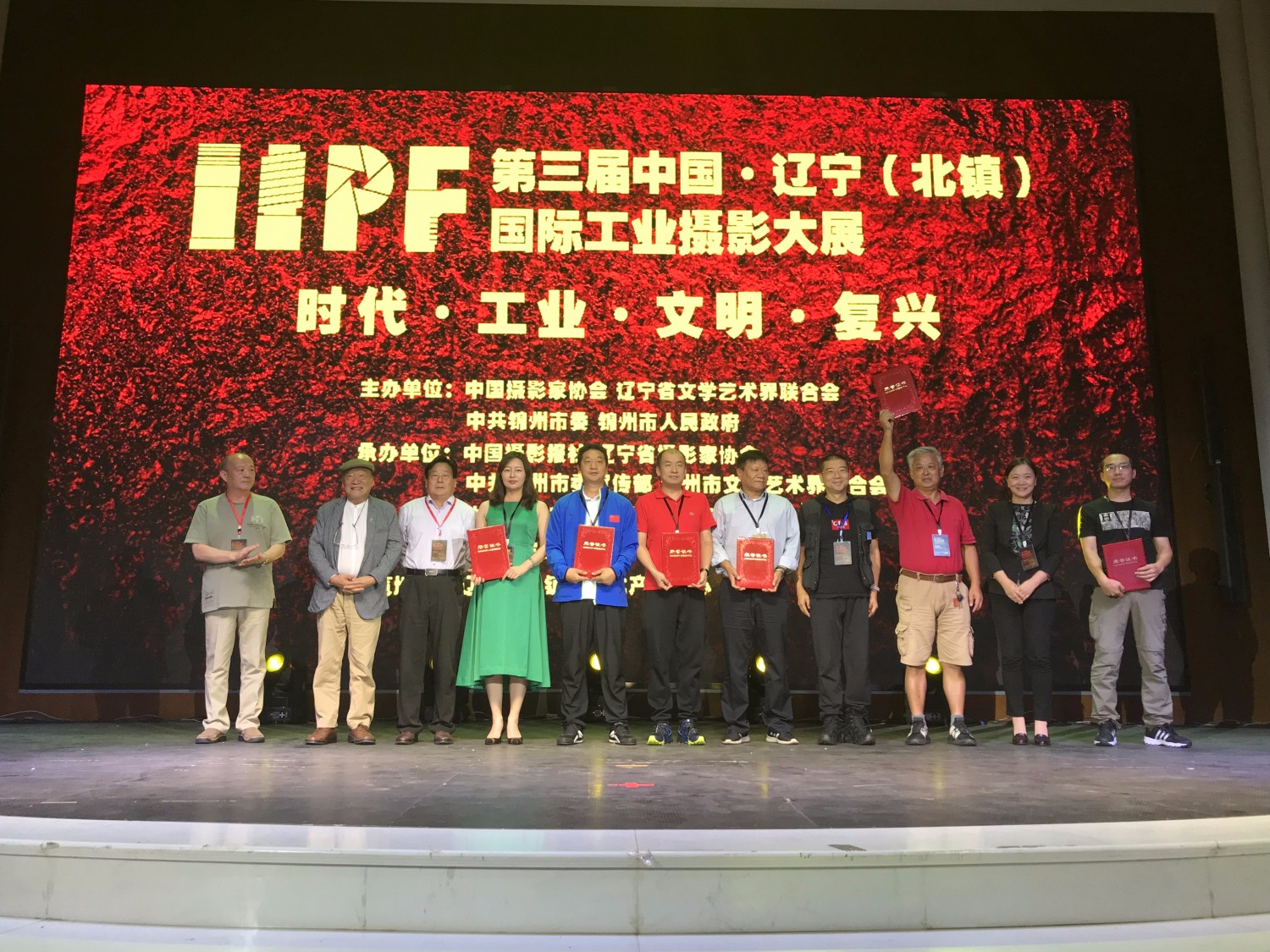 嘉宾为优秀摄影师颁发荣誉证书。.jpg