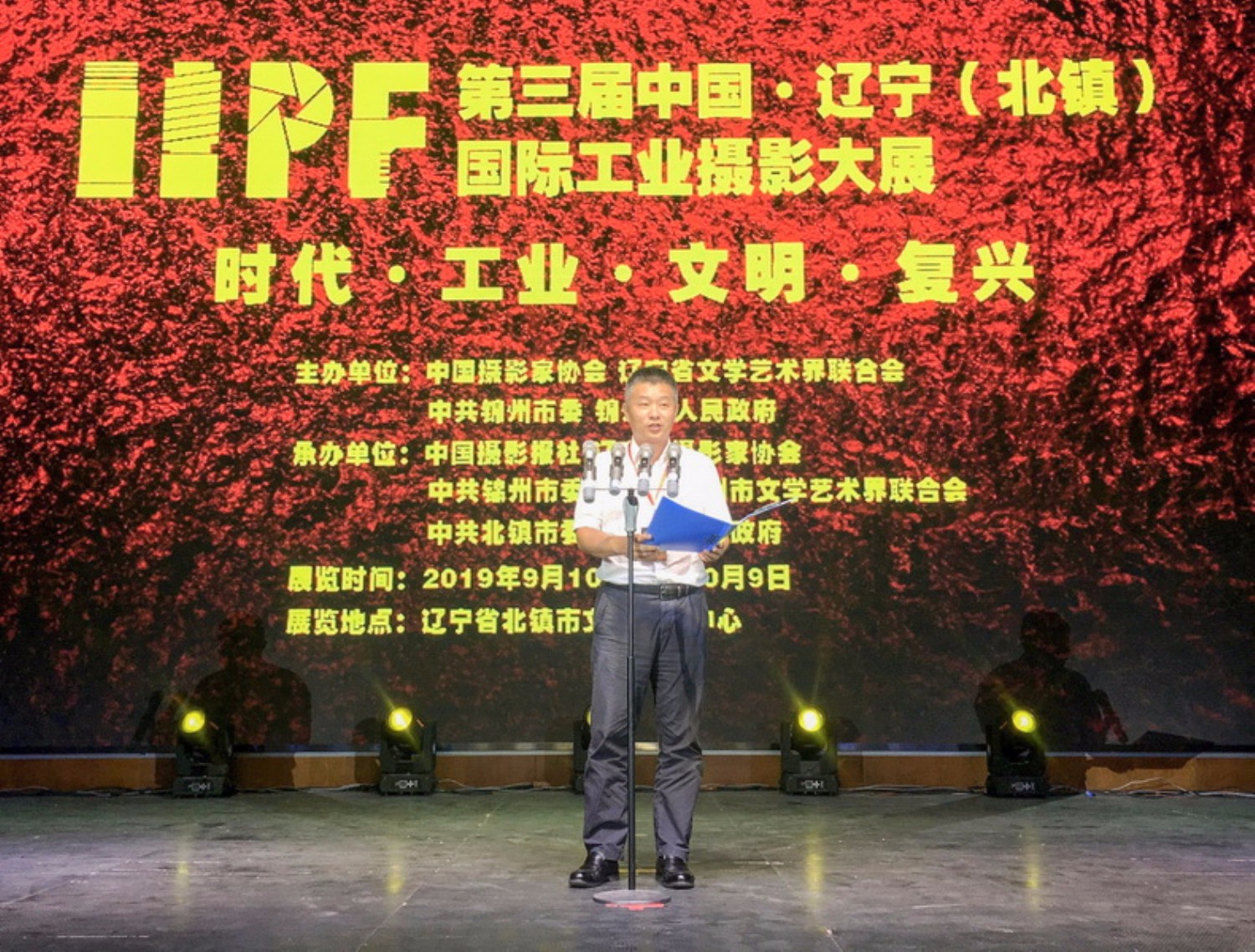 中共北镇市市委书记刘鑫致辞。.jpg