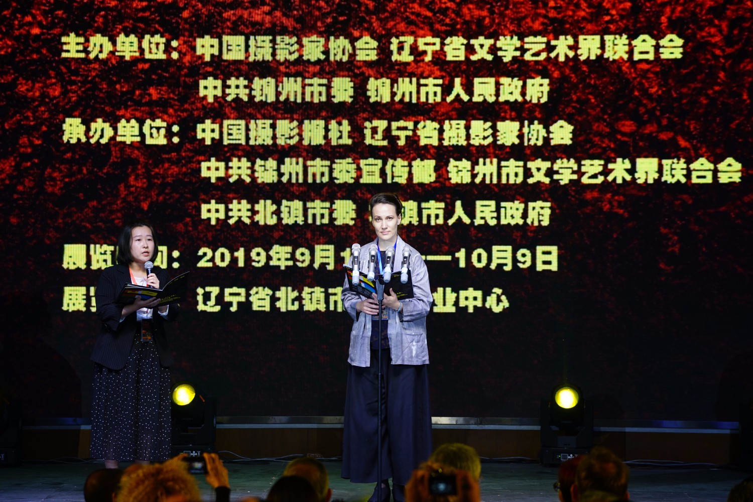 俄罗斯策展人伊琳娜•契梅瑞娃女士致辞。.jpg