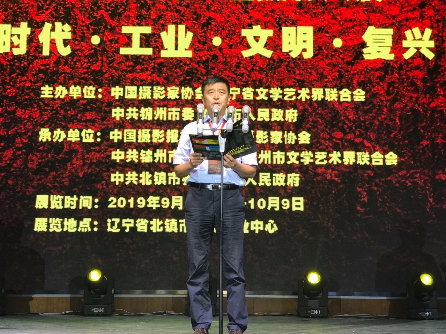 锦州市委常委、宣传部长王功生致辞。.jpg