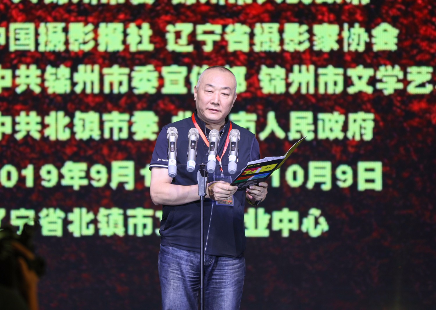 辽宁省文联党组成员、副主席胡崇炜致辞。.jpg