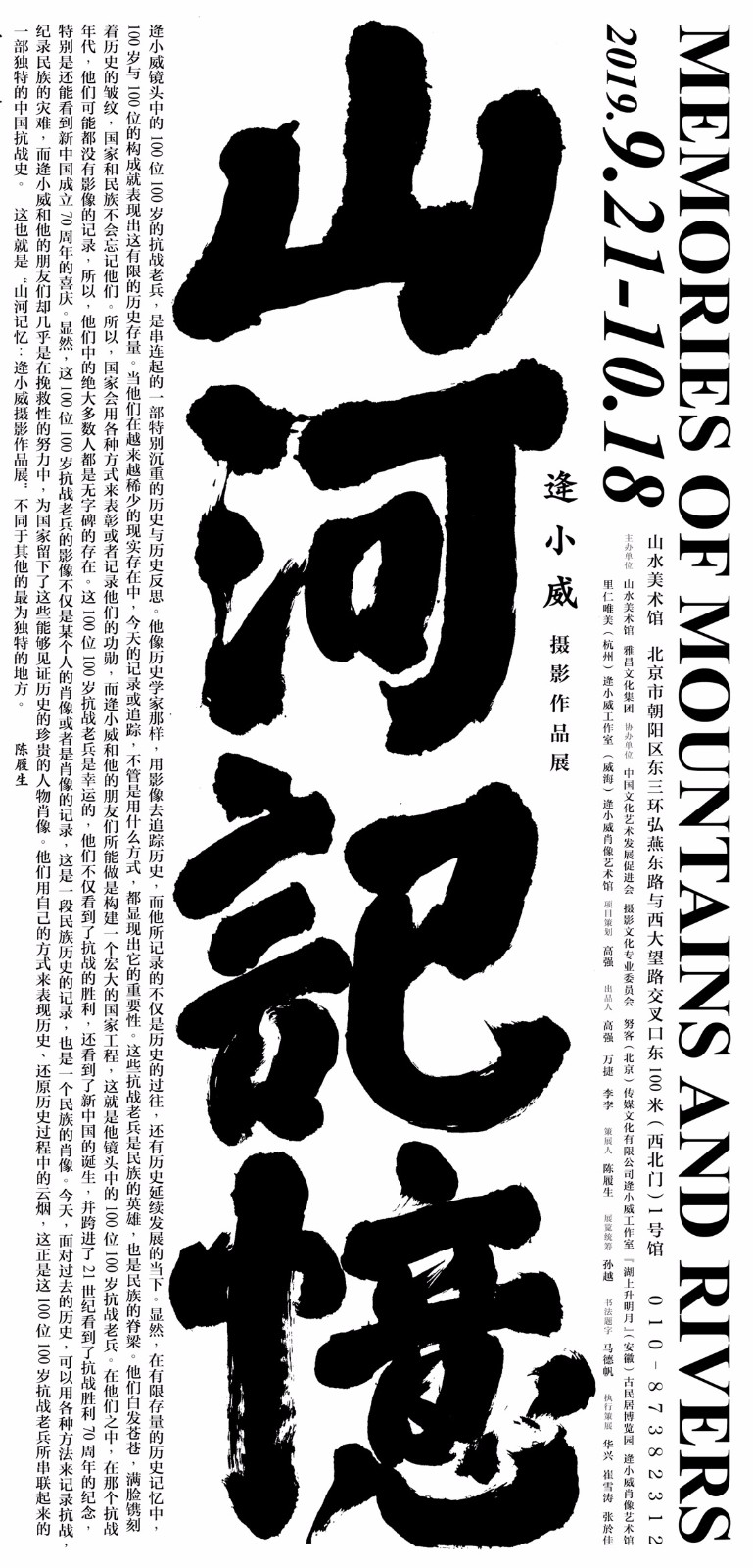 海报.jpg