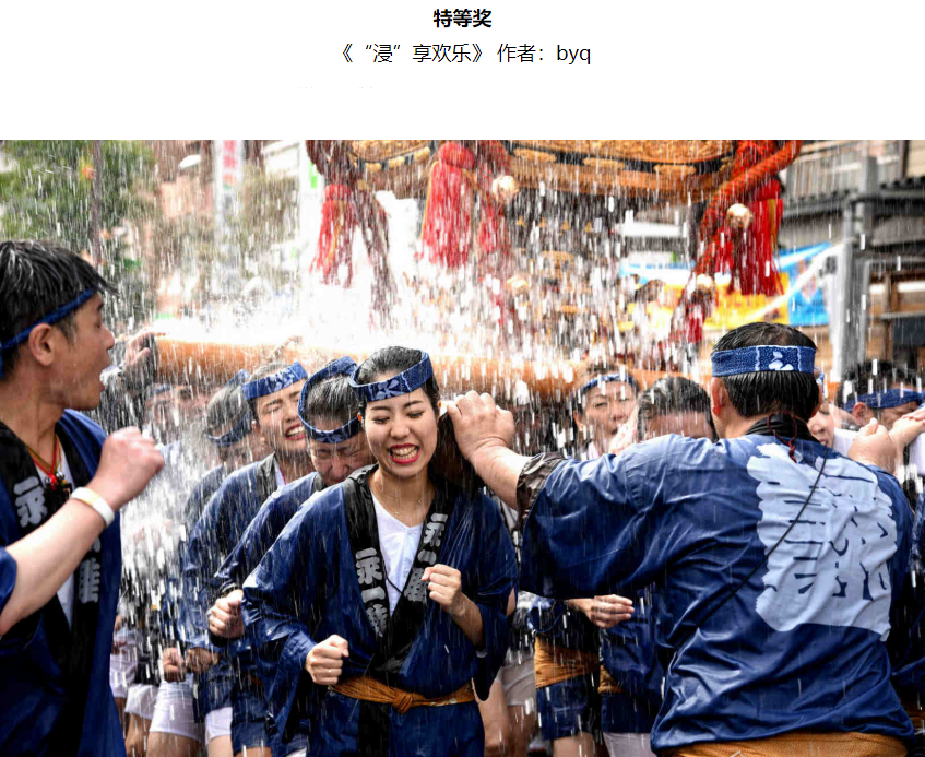 2018特等奖.png