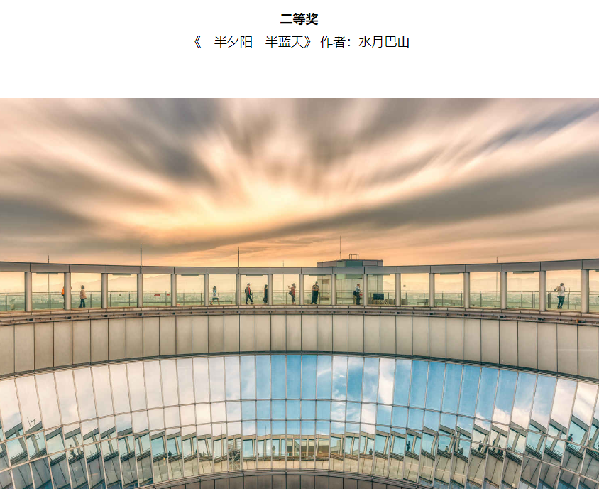 2018二等奖.png