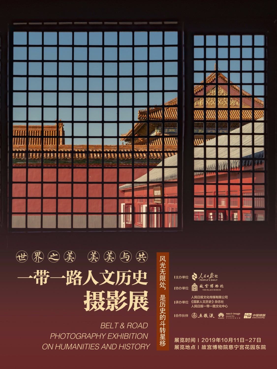 微信图片_20191009170652.jpg