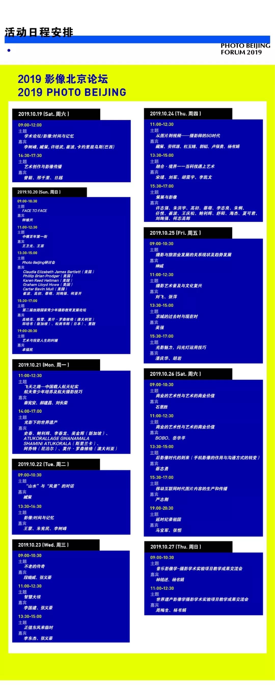 微信图片_20191017194009.jpg