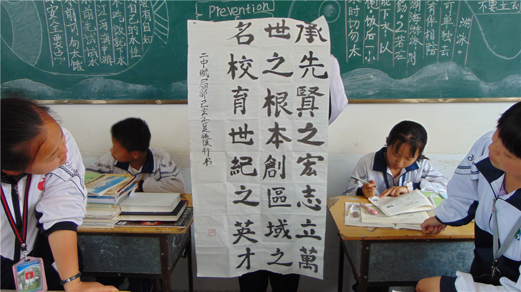 07-《立志》摄影：陈书灵M（穿青人）光影助学工程四十二校区初中二年级.JPG