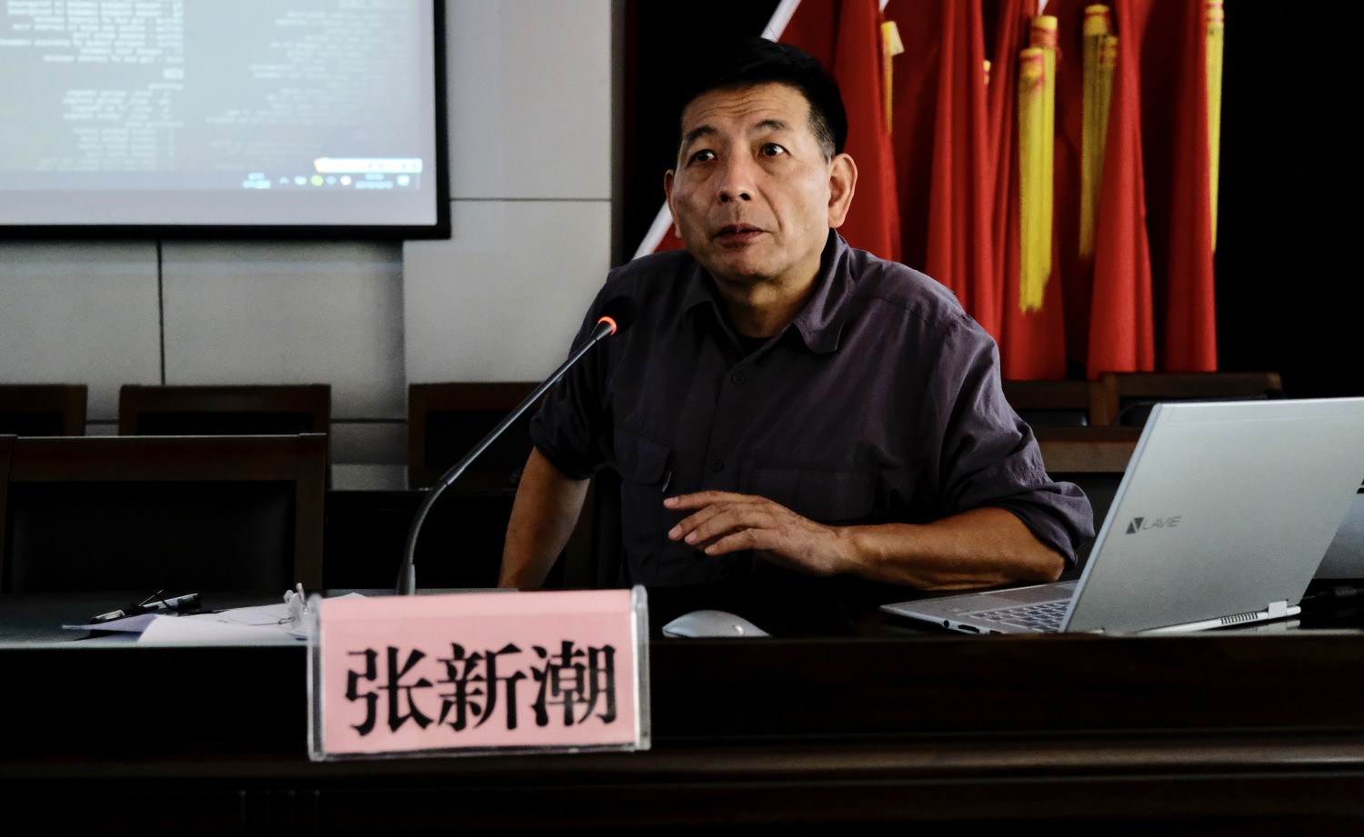 张新潮老师在授课.jpg