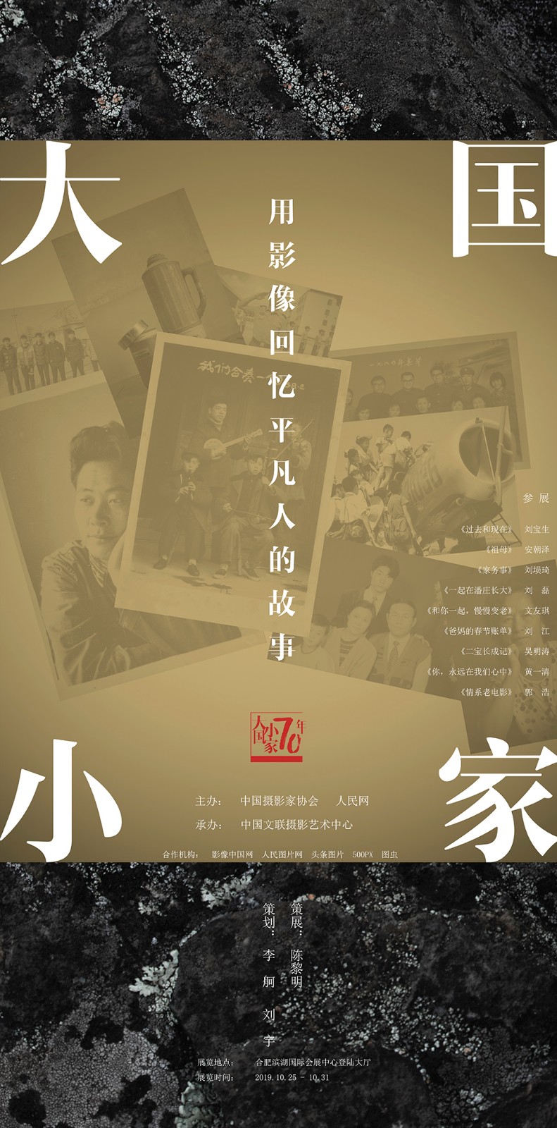 微信图片_20191022180541.jpg