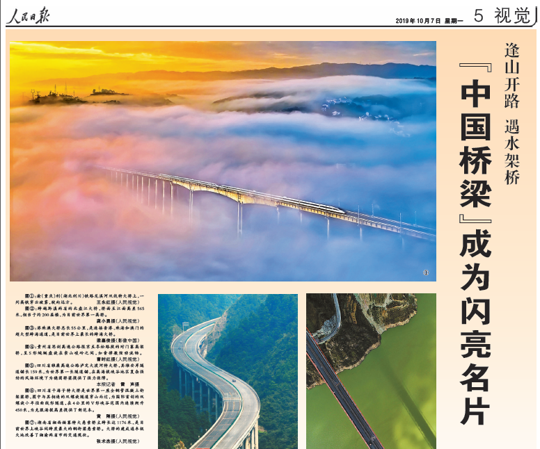TIM截图20191025171808.png