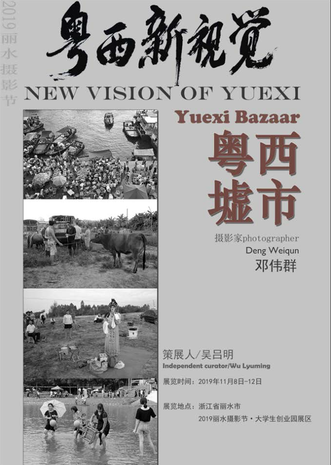 微信图片_20191104161005.png