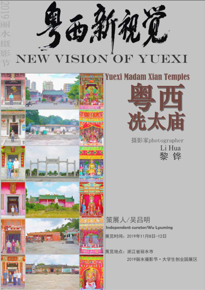 微信图片_20191104161021.png