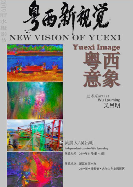 微信图片_20191104161034.png