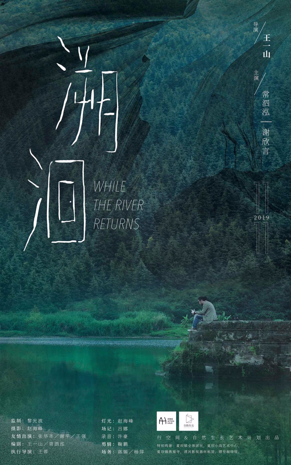 电影海报-2.jpg