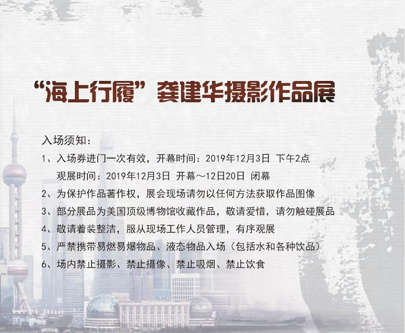 微信图片_20191202165112.png
