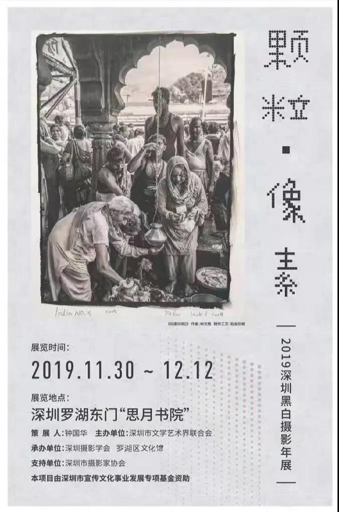 微信图片_20191210162258.jpg