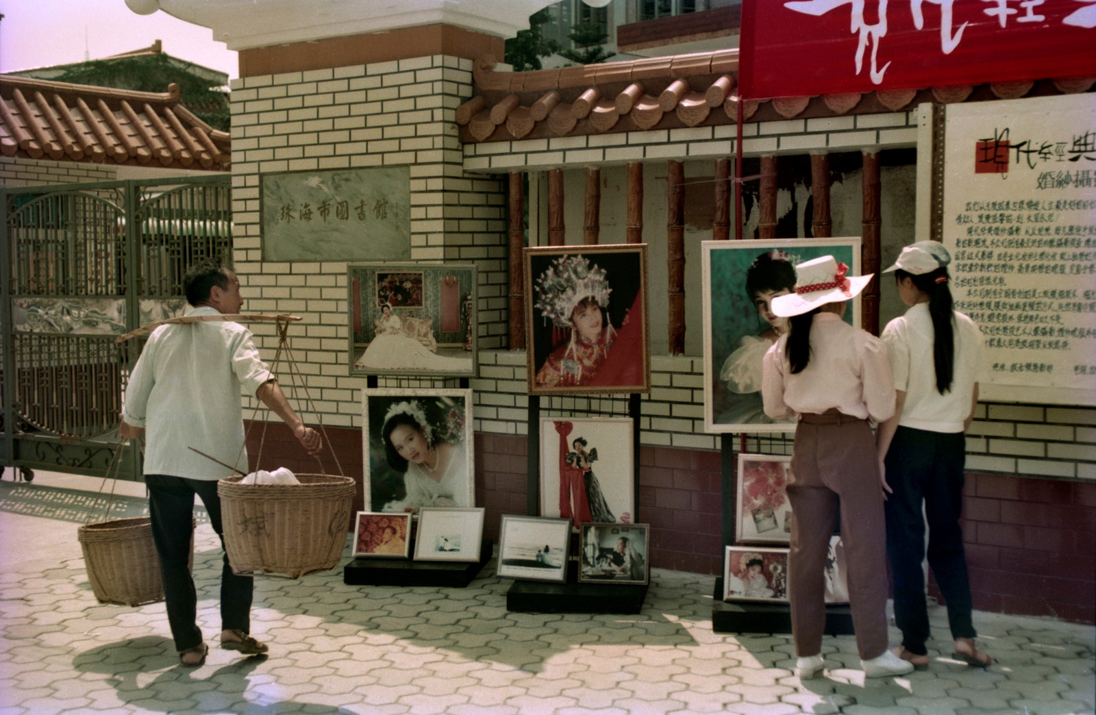 09 老人被婚纱和艺术人像照片所吸引.1989  .jpg