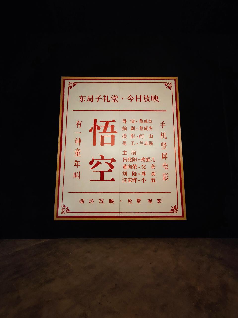 微信图片_20191222212710.jpg