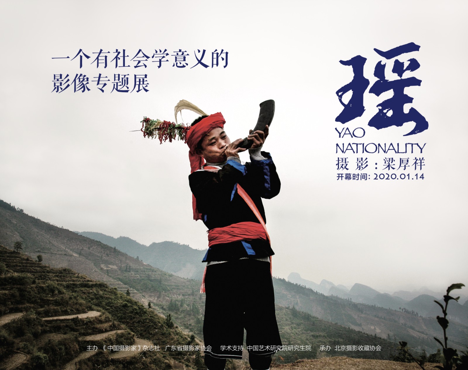 微信图片_20200115162350_副本.jpg