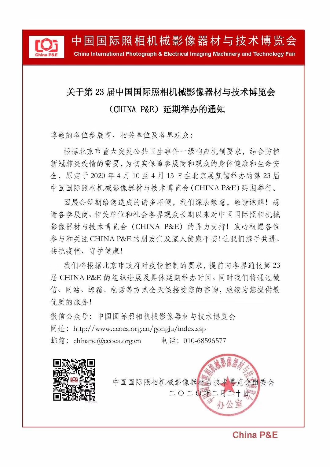 微信图片_20200221110427.jpg