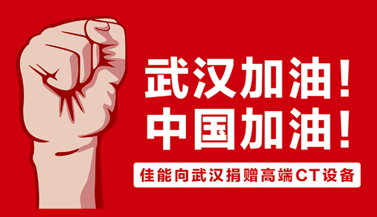 微信图片_20200304134803.png