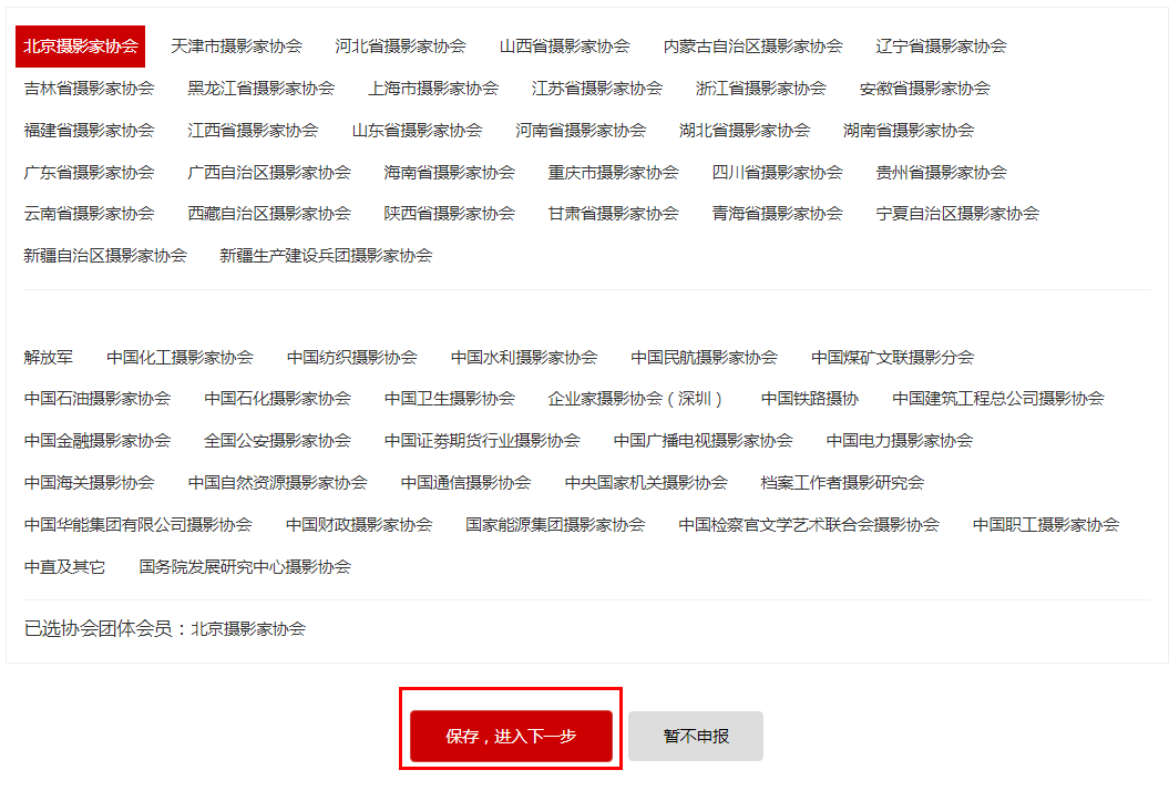 微信图片_20200708120535.png