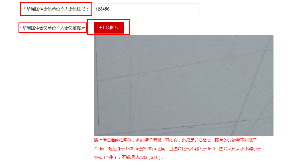 微信图片_20200708113529.png