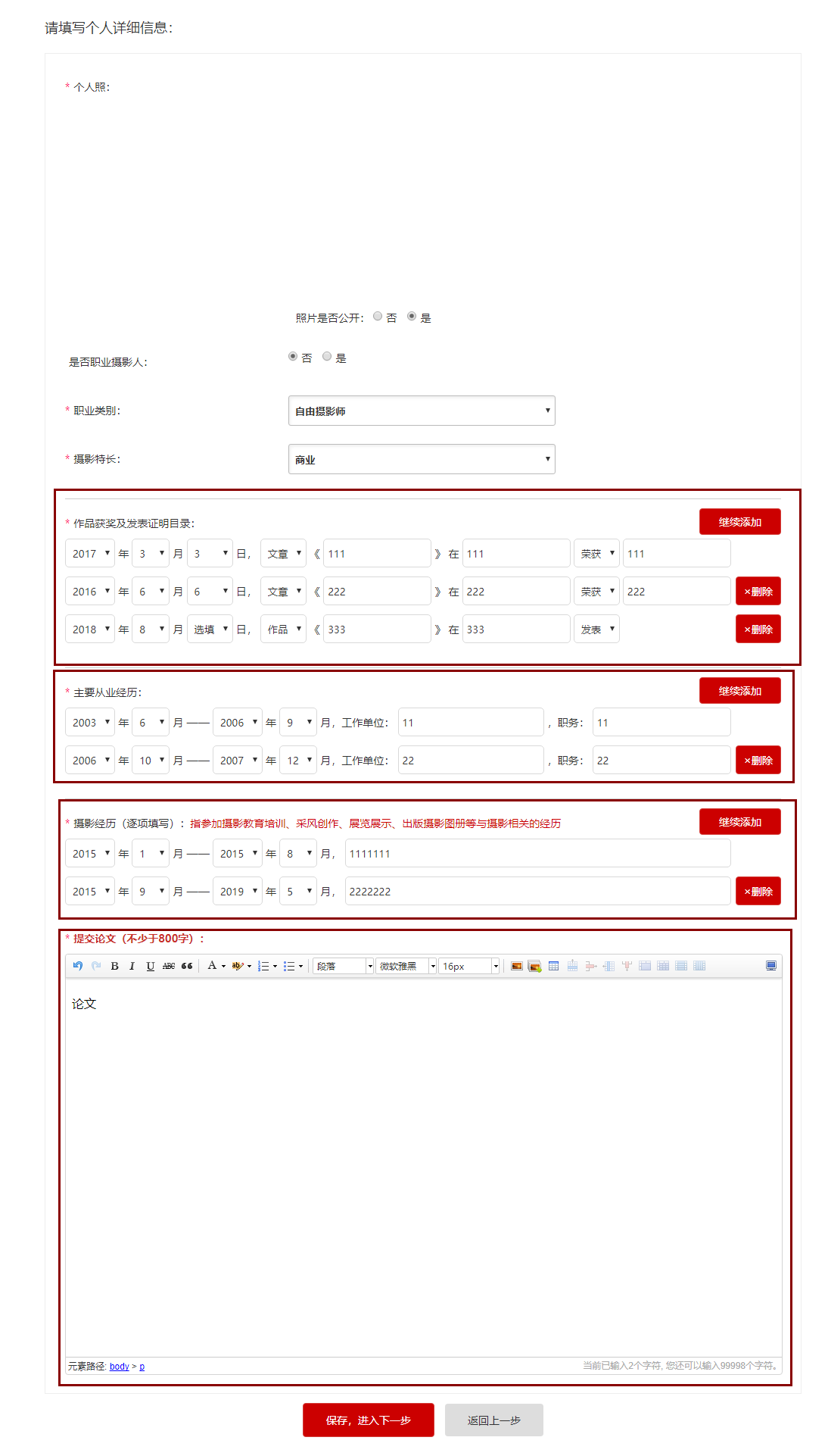 微信图片_20200708120814.png