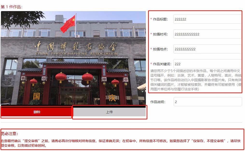 微信图片_20200708121202.jpg