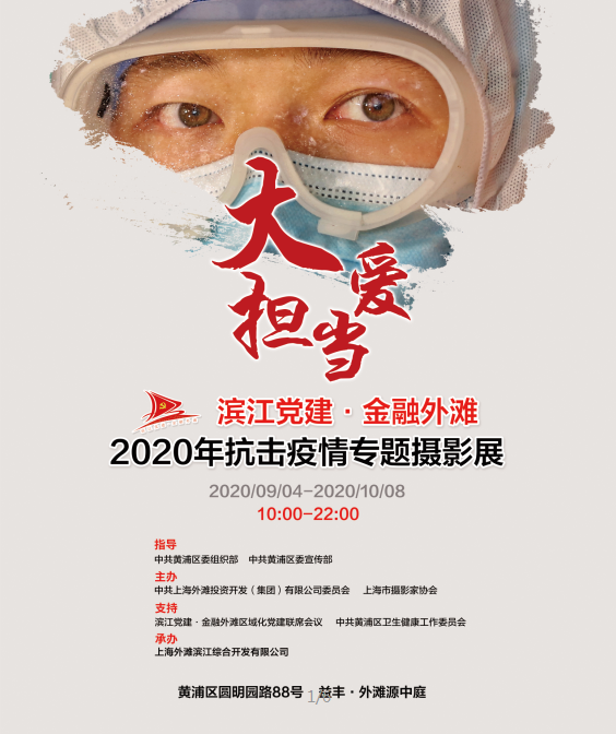微信图片_20200913151925.png