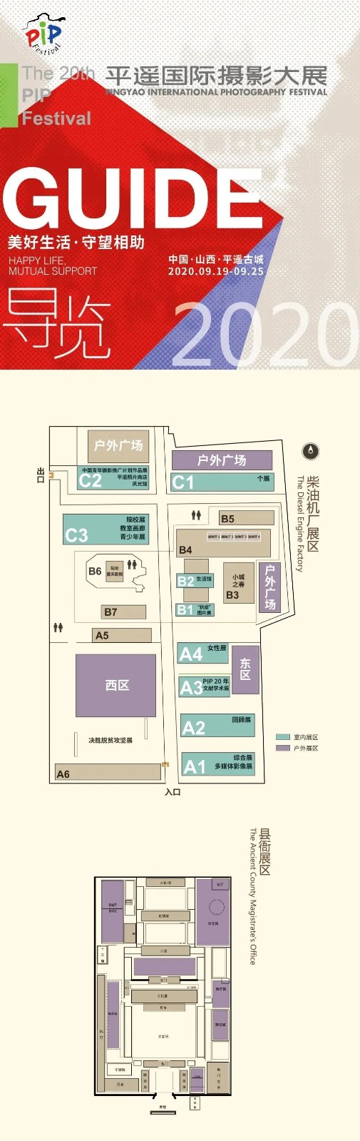 微信图片_20200922151822.jpg