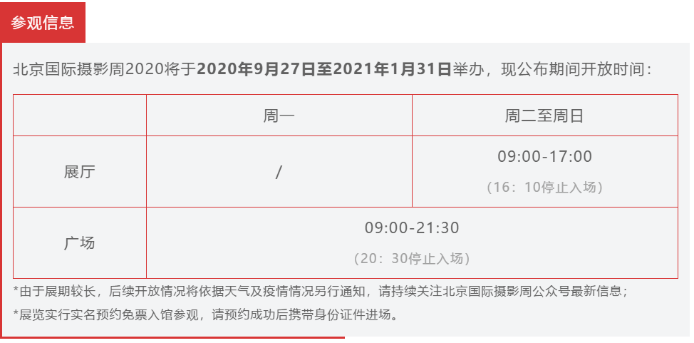 微信图片_20200922201341.png