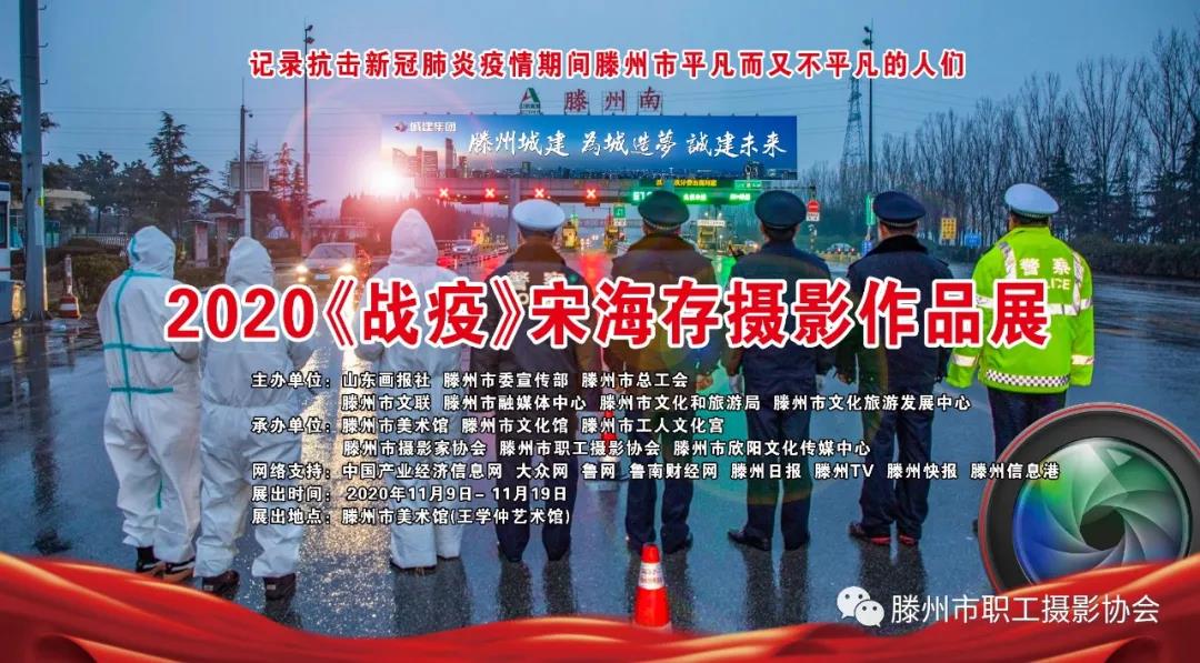 微信图片_20201111100952.jpg