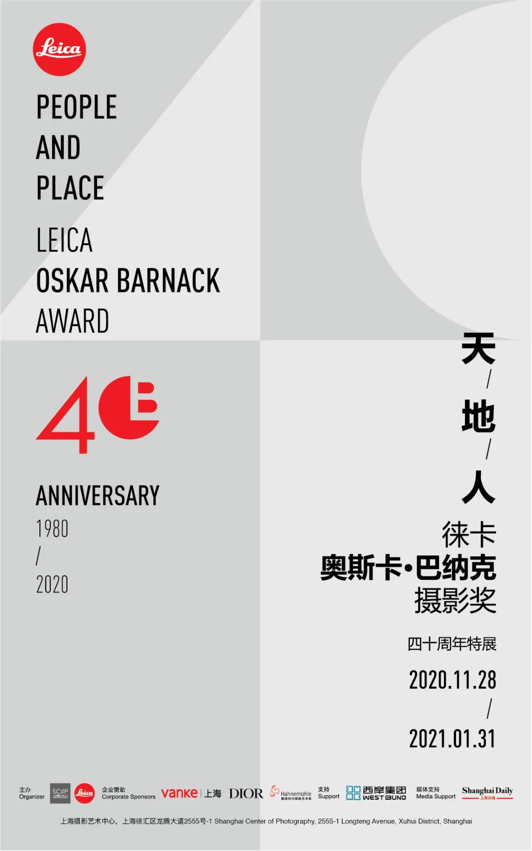 微信图片_20201205210346.jpg