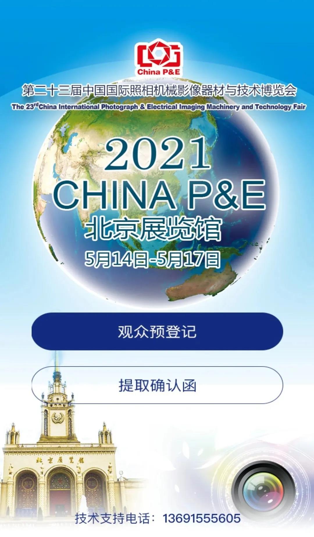 微信图片_20210312135601.jpg
