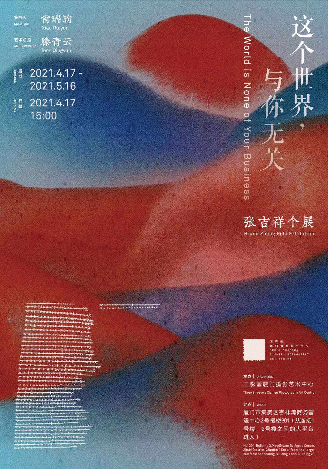 微信图片_20210420122728.png