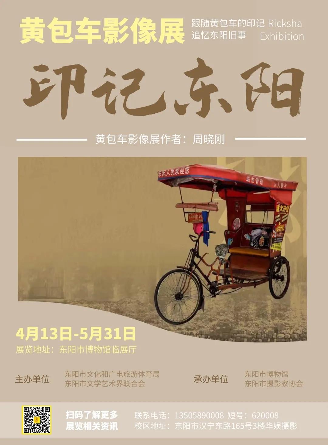 微信图片_20210507164434.jpg