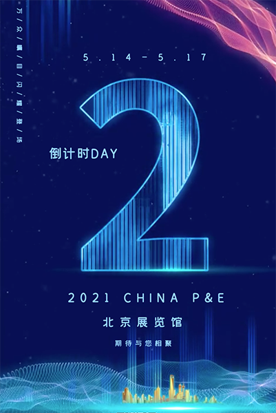 微信图片_20210512164915.png