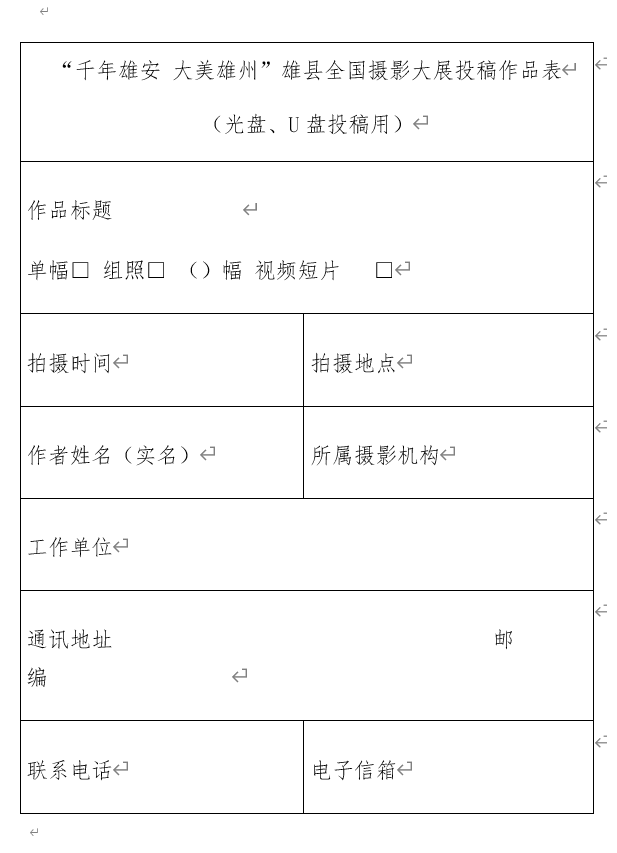 微信图片_20210517211311.png