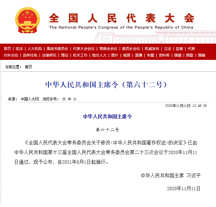 微信图片_20210602104323.png
