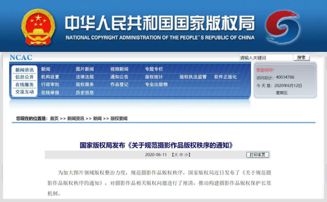 微信图片_20210602094949.png