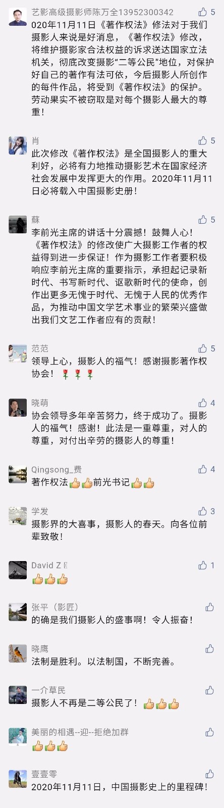 微信图片_20210602095032.jpg