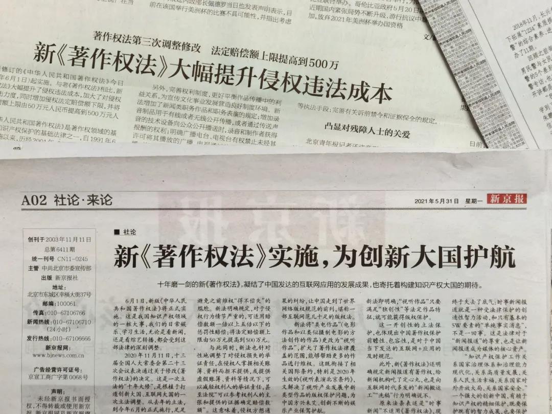 微信图片_20210602095051.jpg