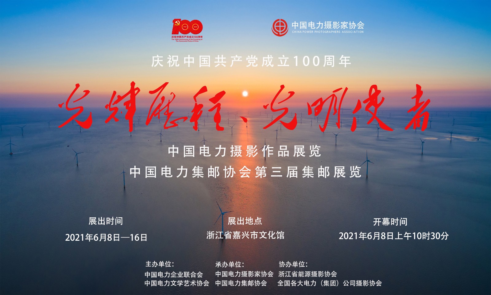 微信图片_20210611213204.jpg