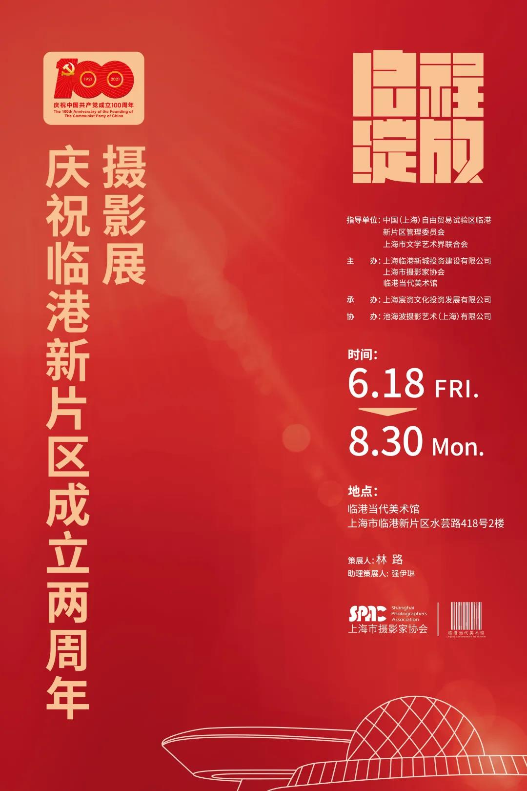 微信图片_20210622151826.jpg