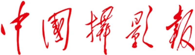 微信图片_20210702144056.jpg