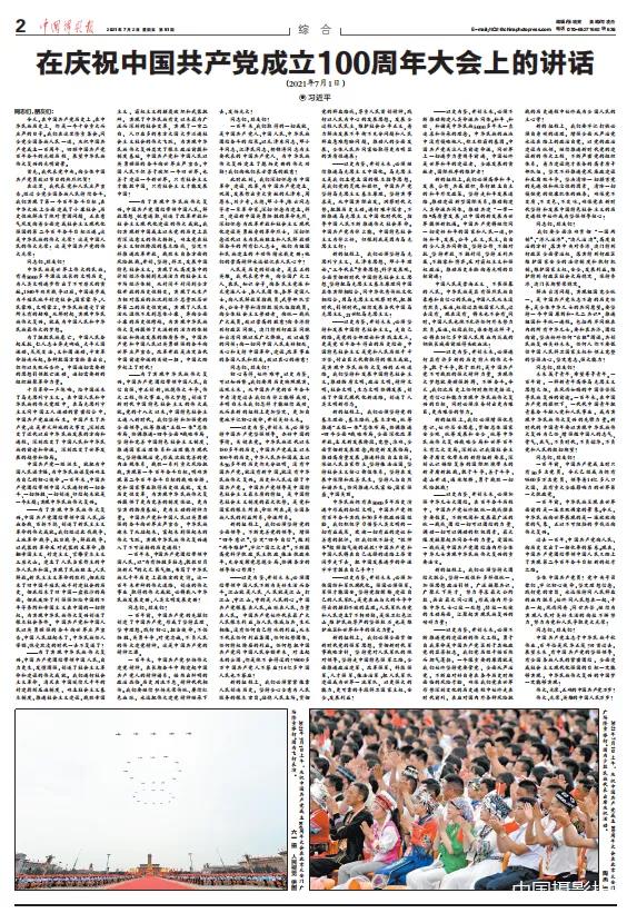 微信图片_20210702143905.jpg
