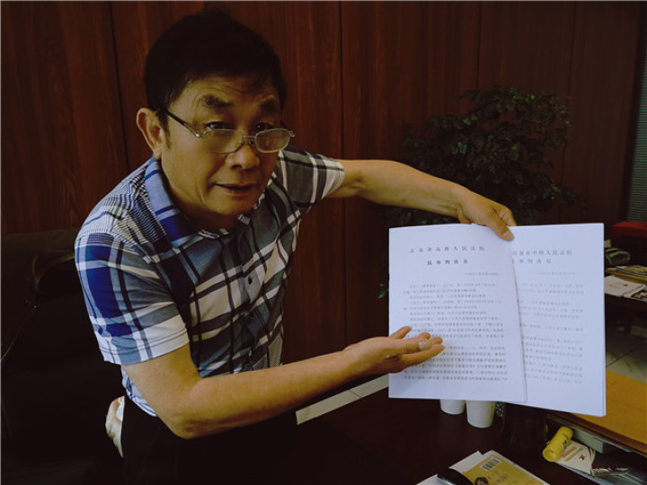 微信图片_20210706170158.jpg